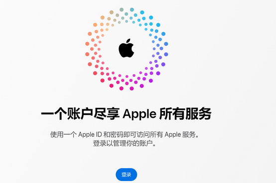 尉犁iPhone维修中心分享iPhone下载应用时重复提示输入账户密码怎么办 