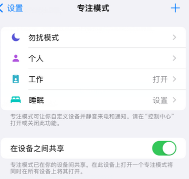 尉犁iPhone维修服务分享可在指定位置自动切换锁屏墙纸 