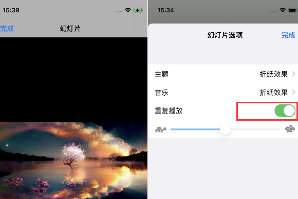 尉犁苹果14维修店分享iPhone14相册视频如何循环播放