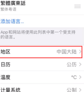 尉犁苹果无线网维修店分享iPhone无线局域网无法开启怎么办