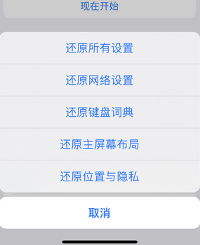 尉犁apple服务站点分享iPhone上个人热点丢失了怎么办