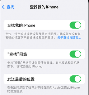 尉犁apple维修店分享如何通过iCloud网页查找iPhone位置 