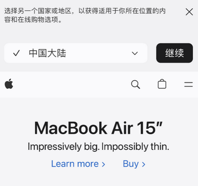 尉犁apple授权维修如何将Safari浏览器中网页添加到桌面 