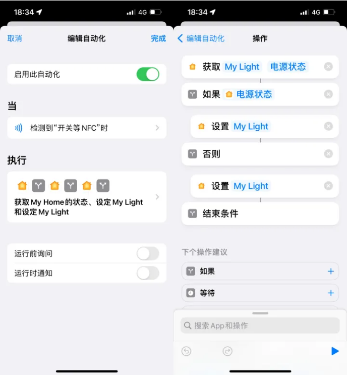 尉犁苹果14服务点分享iPhone14中NFC功能的使用场景及使用方法 