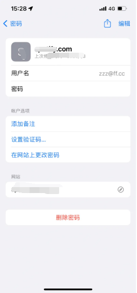 尉犁苹果14服务点分享iPhone14忘记APP密码快速找回方法 