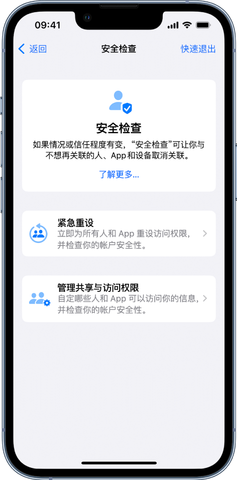 尉犁苹果手机维修分享iPhone小技巧:使用