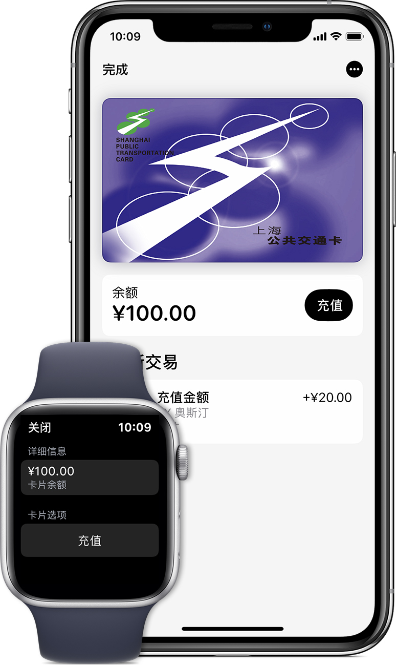 尉犁苹果手机维修分享:用 Apple Pay 刷交通卡有哪些优势？如何设置和使用？ 