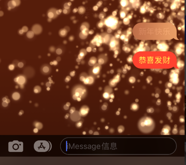 尉犁苹果维修网点分享iPhone 小技巧：使用 iMessage 信息和红包功能 