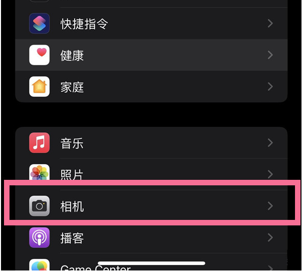 尉犁苹果14维修分享iPhone 14在截屏中选择文本的方法 