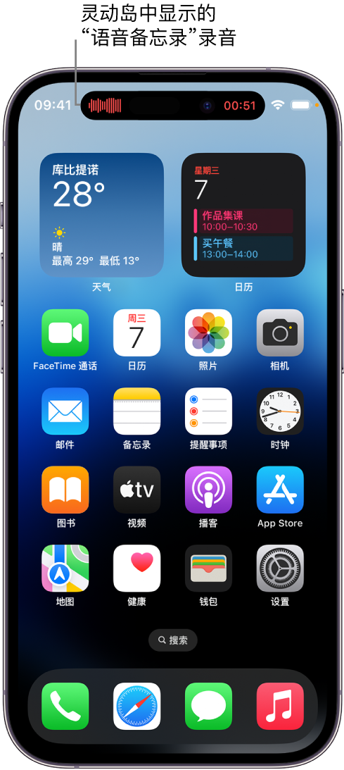 尉犁苹果14维修分享在 iPhone 14 Pro 机型中查看灵动岛活动和进行操作 