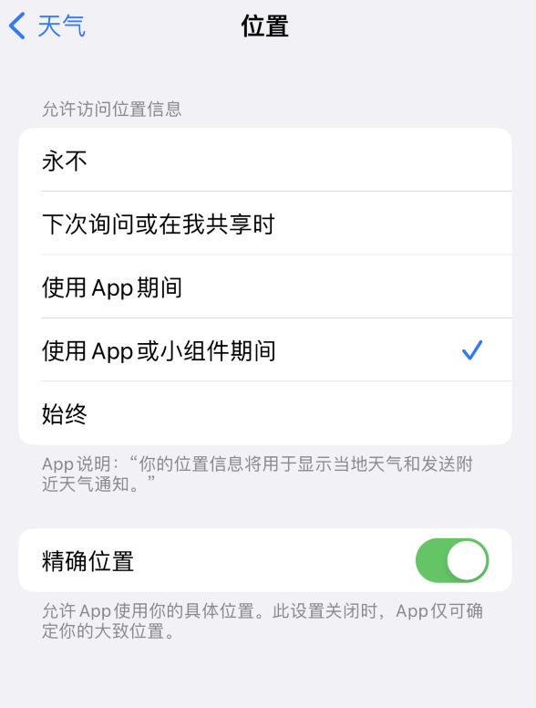 尉犁苹果服务网点分享你会去哪购买iPhone手机？如何鉴别真假 iPhone？ 