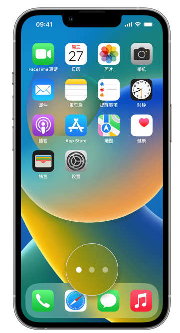 尉犁苹果手机维修分享iPhone 已安装的应用不见了怎么办 
