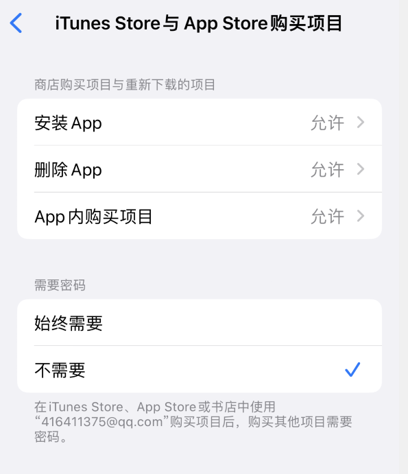 尉犁苹果14维修分享误删除或找不到 iPhone 14 系列机型中的内置应用怎么办 