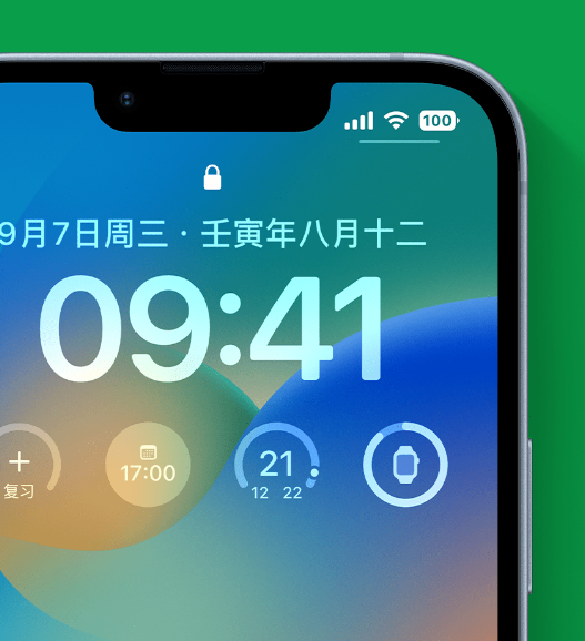 尉犁苹果手机维修分享官方推荐体验这些 iOS 16 新功能 