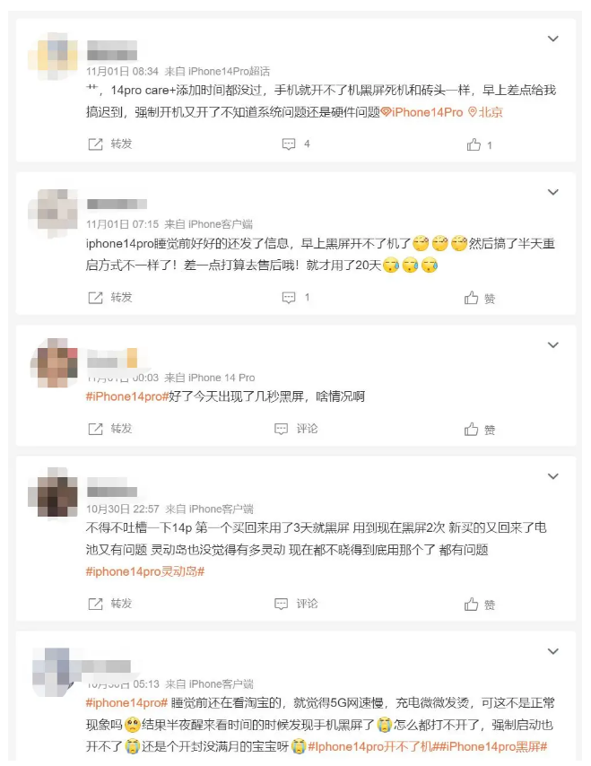 尉犁苹果14维修分享iPhone 14 Pro无法开机、黑屏怎么办 