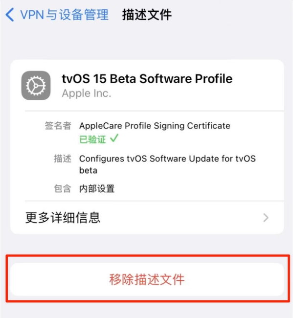 尉犁苹果手机维修分享iOS 15.7.1 正式版适合养老吗 