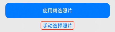 尉犁苹果14维修分享iPhone 14 Pro一键更换壁纸方法教程 