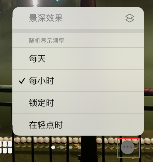 尉犁苹果手机维修分享iOS 16 小技巧：锁定屏幕支持随机切换指定照片 