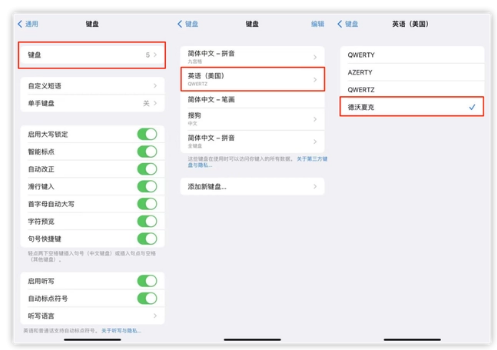 尉犁苹果手机维修分享iOS 16输入法新功能：打字速度翻倍 