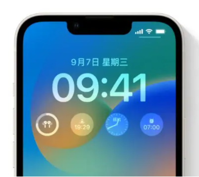尉犁苹果手机维修分享iOS16锁屏时间字体修改教程 