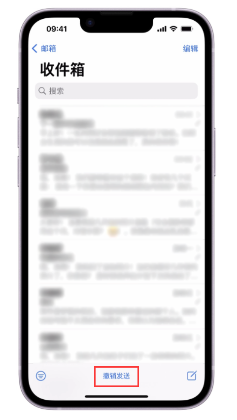 尉犁苹果手机维修分享iOS 16 最实用的 5 个新功能 