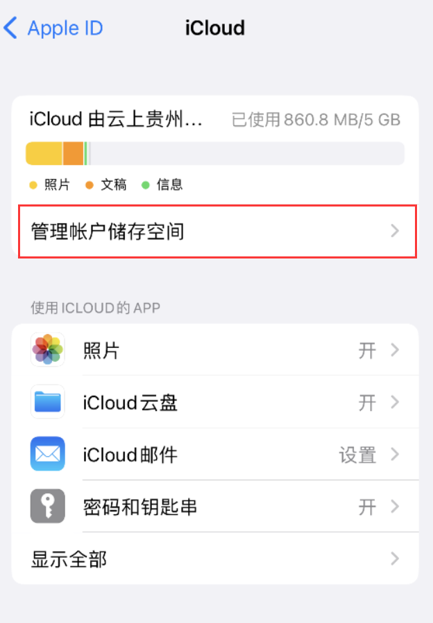 尉犁苹果手机维修分享iPhone 用户福利 