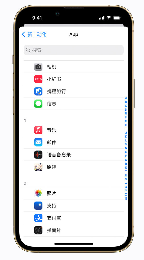 尉犁苹果手机维修分享iPhone 实用小技巧 