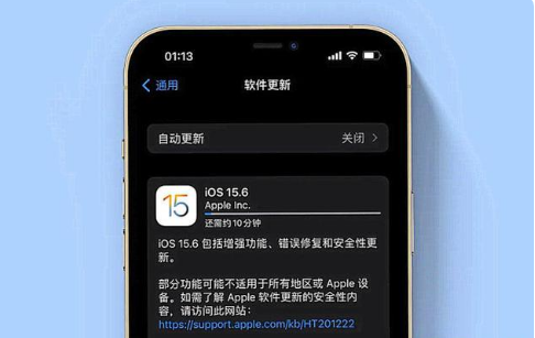 尉犁苹果手机维修分享iOS 15.6续航怎么样 