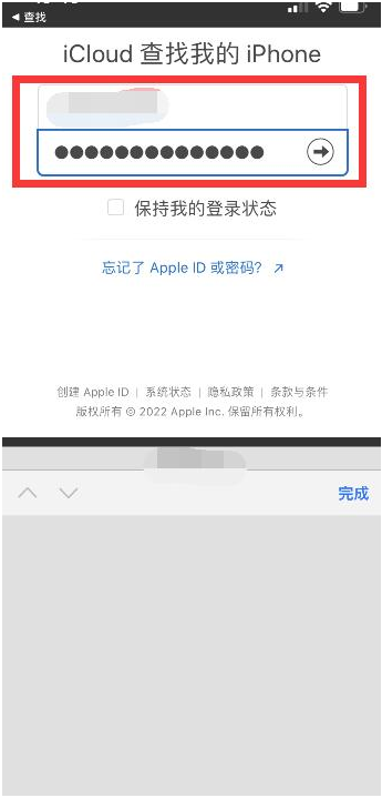 尉犁苹果13维修分享丢失的iPhone13关机后可以查看定位吗 