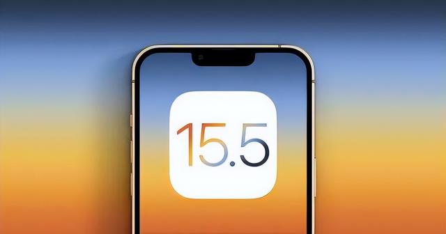尉犁苹果手机维修分享iOS15.5值得更新吗 