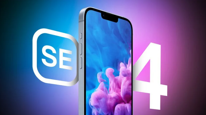 尉犁苹果手机维修分享12 月开始量产第四代 iPhone SE 