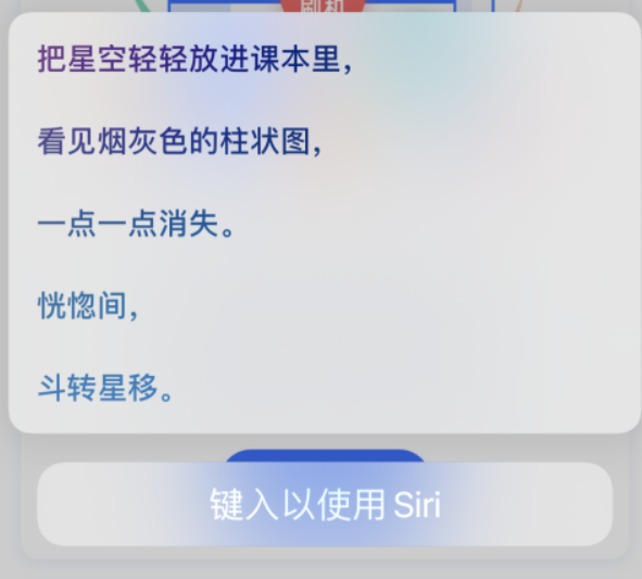 尉犁苹果手机维修分享iPhone 新技巧 