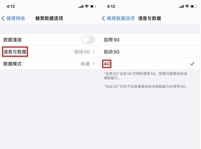 尉犁苹果手机维修分享iPhone使用5G更耗电吗 