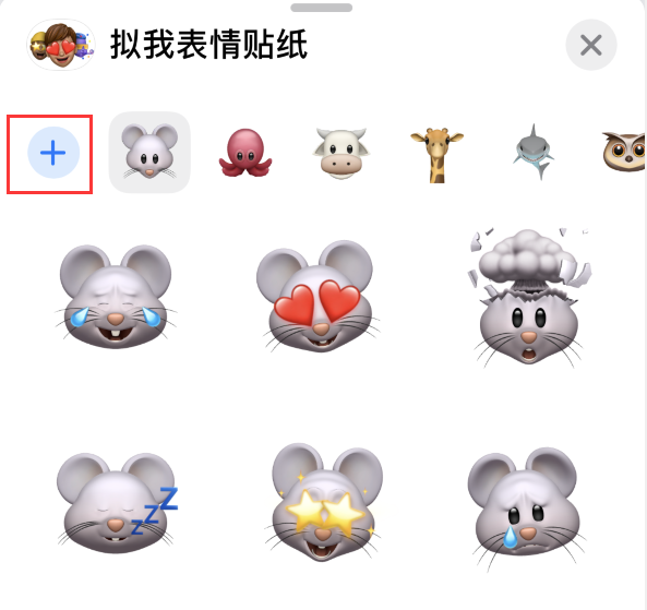 尉犁苹果手机维修分享iPhone 12 小技巧 