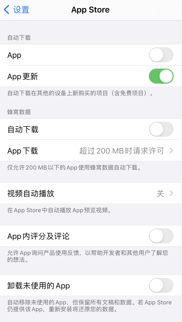 尉犁苹果手机维修分享iPhone 12 已安装的 App 为什么会又显示正在安装 