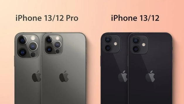 尉犁苹果手机维修分享iPhone 13 摄像头长什么样 