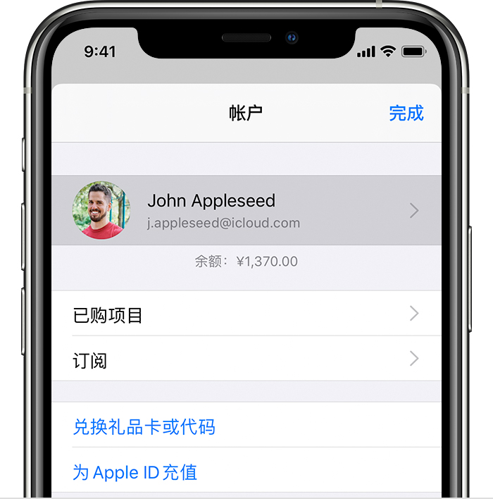 尉犁苹果手机维修分享iPhone 12 如何隐藏 App Store 已购项目 