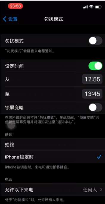 尉犁苹果手机维修分享如何使用iPhone能更好的保护个人隐私 