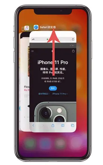 尉犁苹果手机维修分享iPhone 12关闭运行程序方法教程 