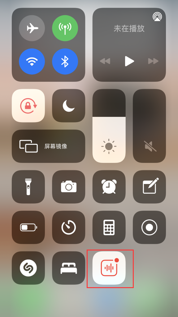 尉犁苹果手机维修分享iOS 14 隐藏功能 