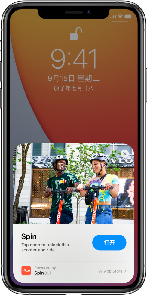 尉犁苹果手机维修分享升级 iOS 14 之后，如何在 iPhone 上使用“轻 App” 