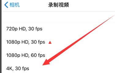 尉犁苹果手机维修分享iPhone12拍视频闪屏怎么办 