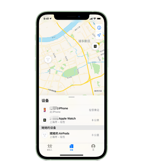尉犁苹果手机维修分享iPhone “家人共享”功能 