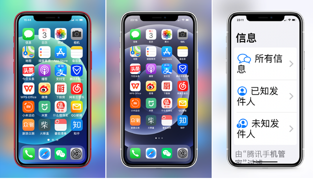 尉犁苹果手机维修分享iPhone12老人模式如何开启 