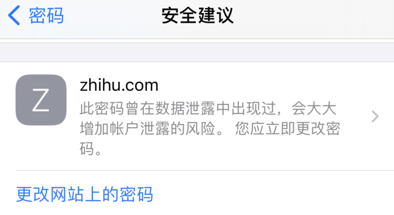 尉犁苹果手机维修分享iOS 14 小技巧 