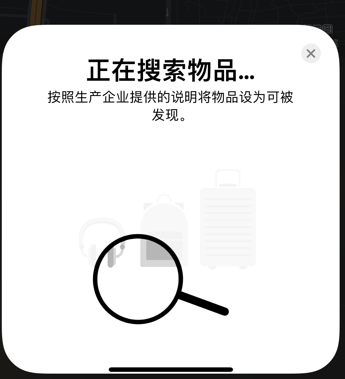 尉犁苹果手机维修分享iOS 14.3 隐藏项目 
