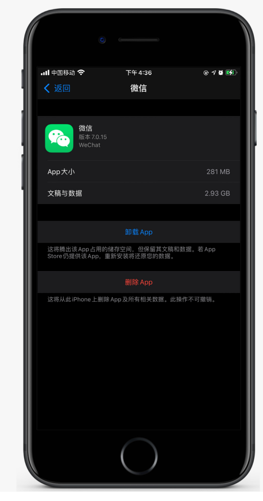 尉犁苹果手机维修分享如何清理 iPhone12中的「其他」 