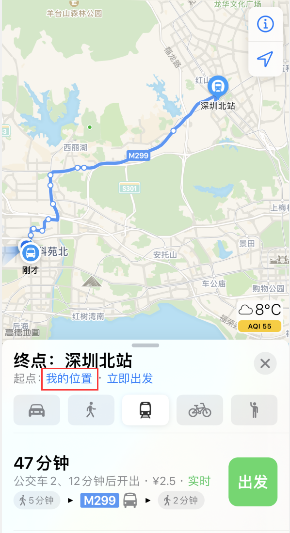 尉犁苹果手机维修分享如何在 iPhone “地图”应用中获取任意地点之间的路线 