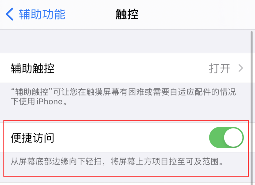 尉犁苹果手机维修分享iPhone 12 小技巧 