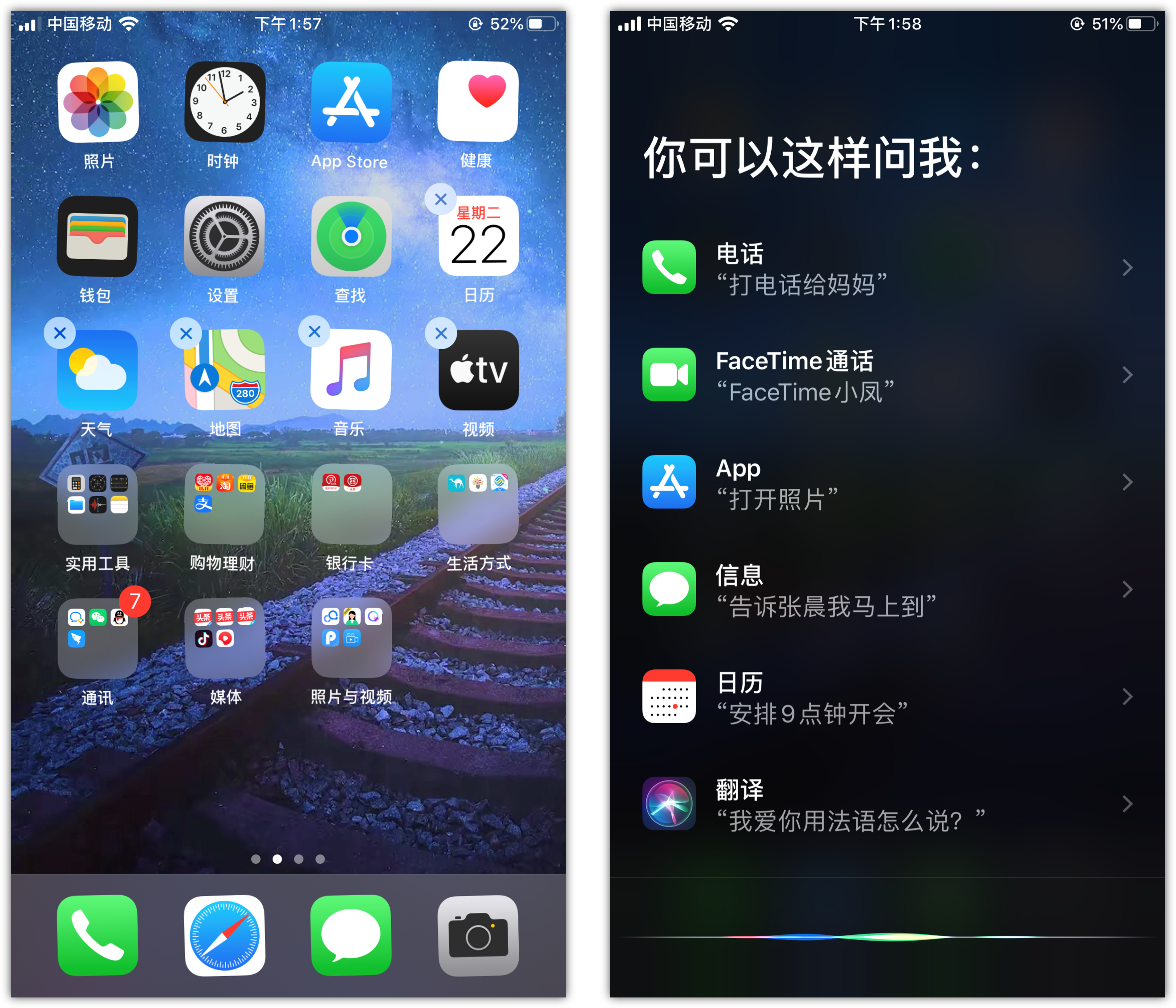 尉犁苹果手机维修分享苹果iPhone 如何隐藏APP 